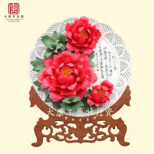 14寸書法洛陽(yáng)紅